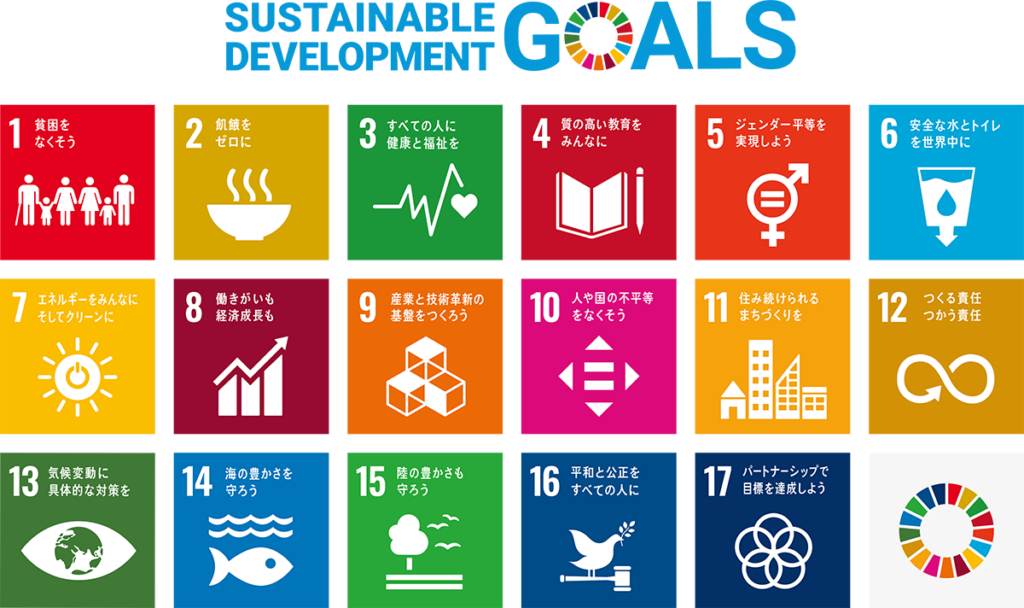 sdg_poster_ja_2021